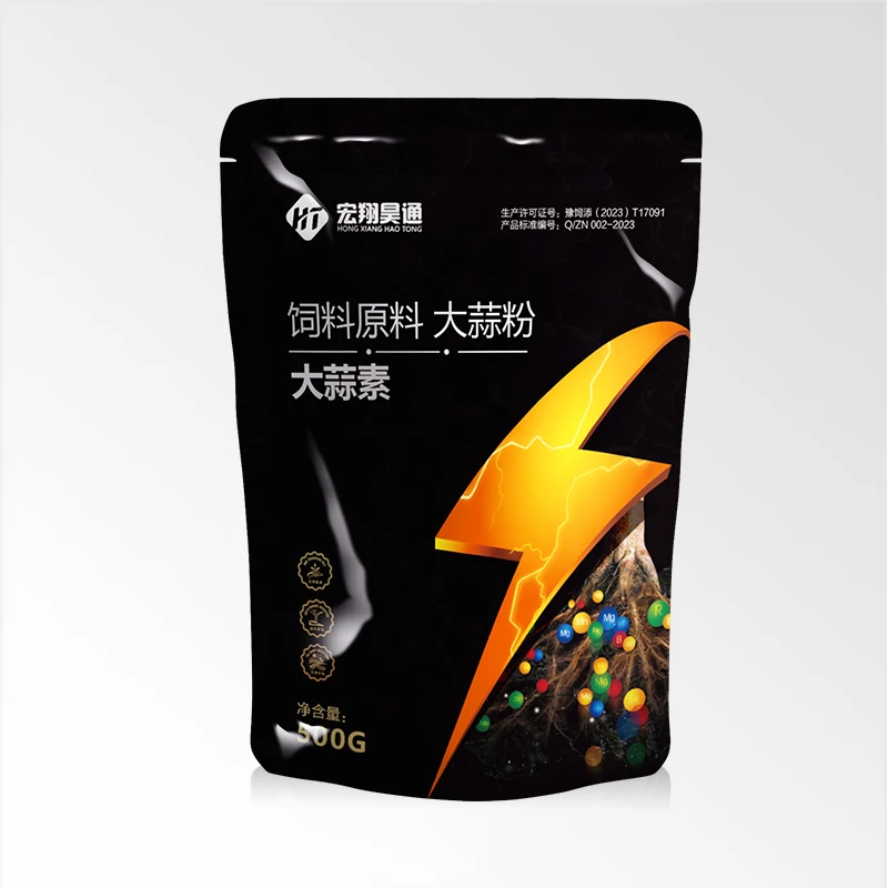 【诱食促长】大蒜素 500g/袋 消食健胃 诱食促长 预防肠炎