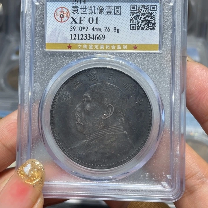 银4669公博评级三年大头佳利精选