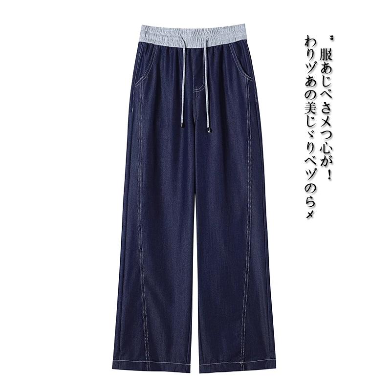 牛仔裤女款爆款2025新款夏季直筒裤百搭阔腿裤薄款长裤高腰裤子