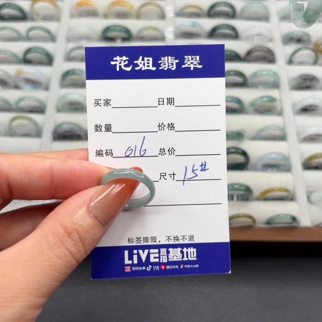 未镶嵌戒指翡翠翡翠