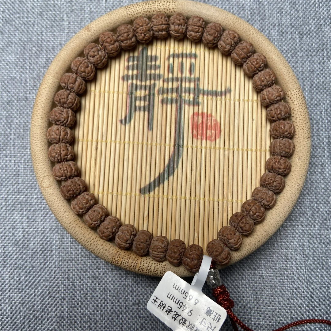 勿里达老树王文玩单圈-收藏款