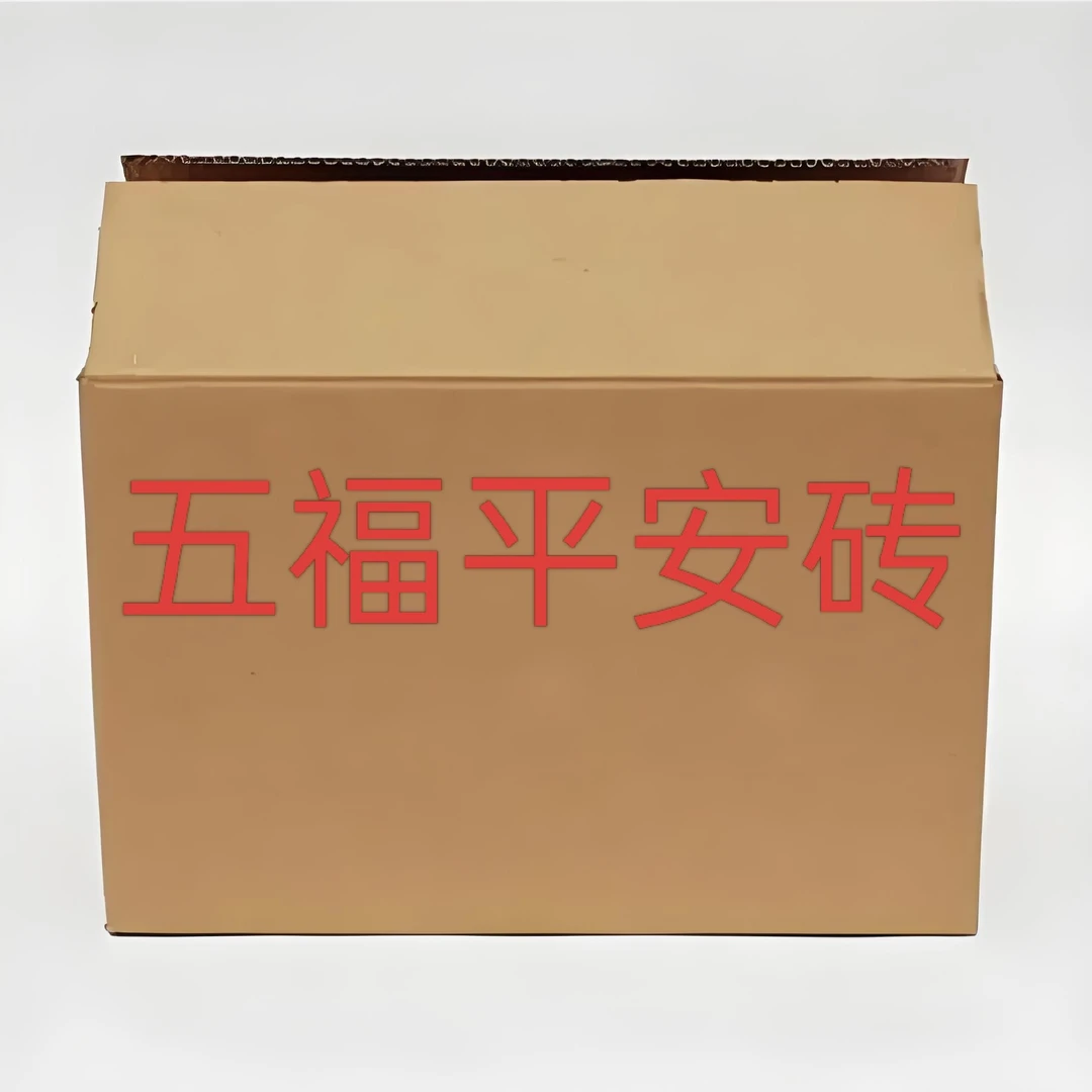 折纸半成品加厚包邮送袋子