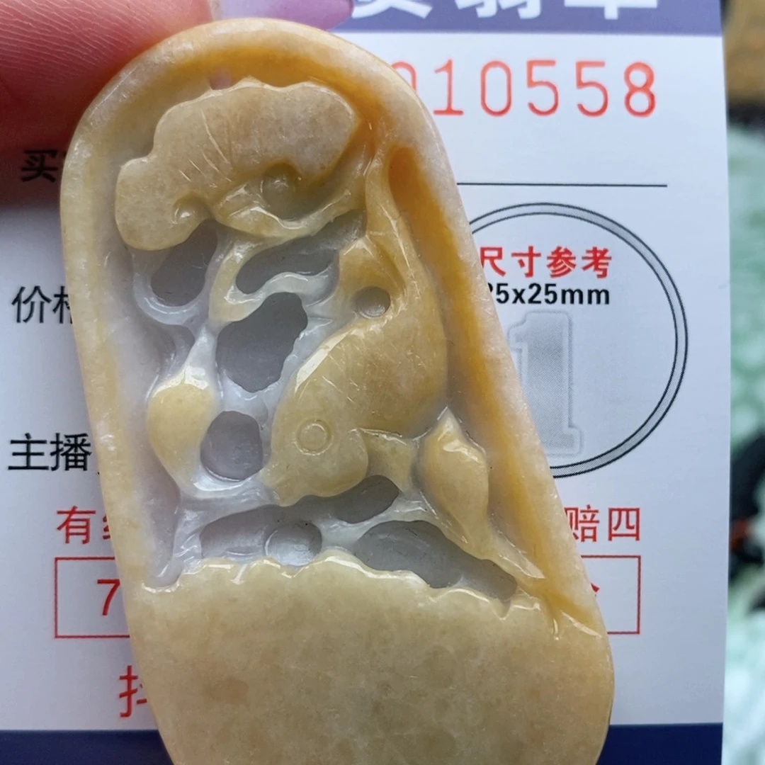 翡翠未镶嵌吊坠(不含链)