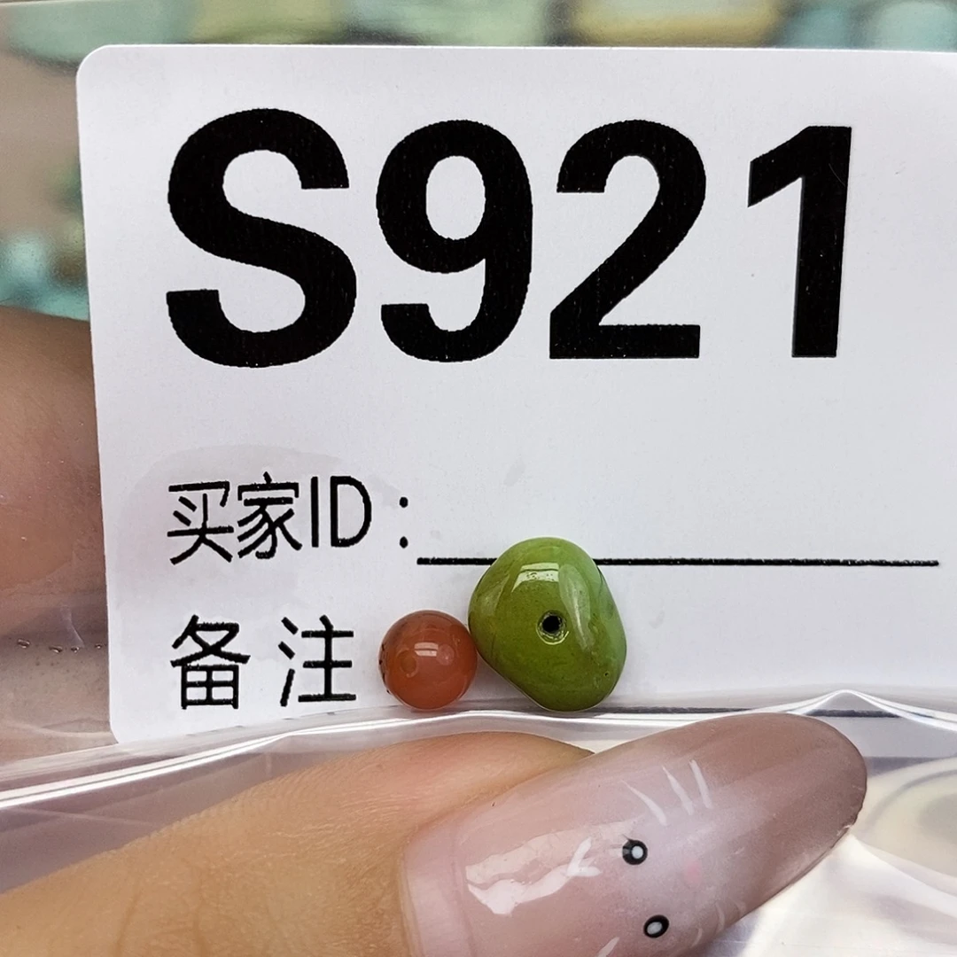 冷***8绿松石未镶嵌配饰