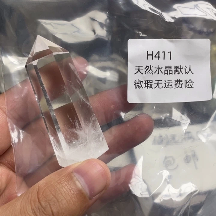 未镶嵌珠宝半成品水晶