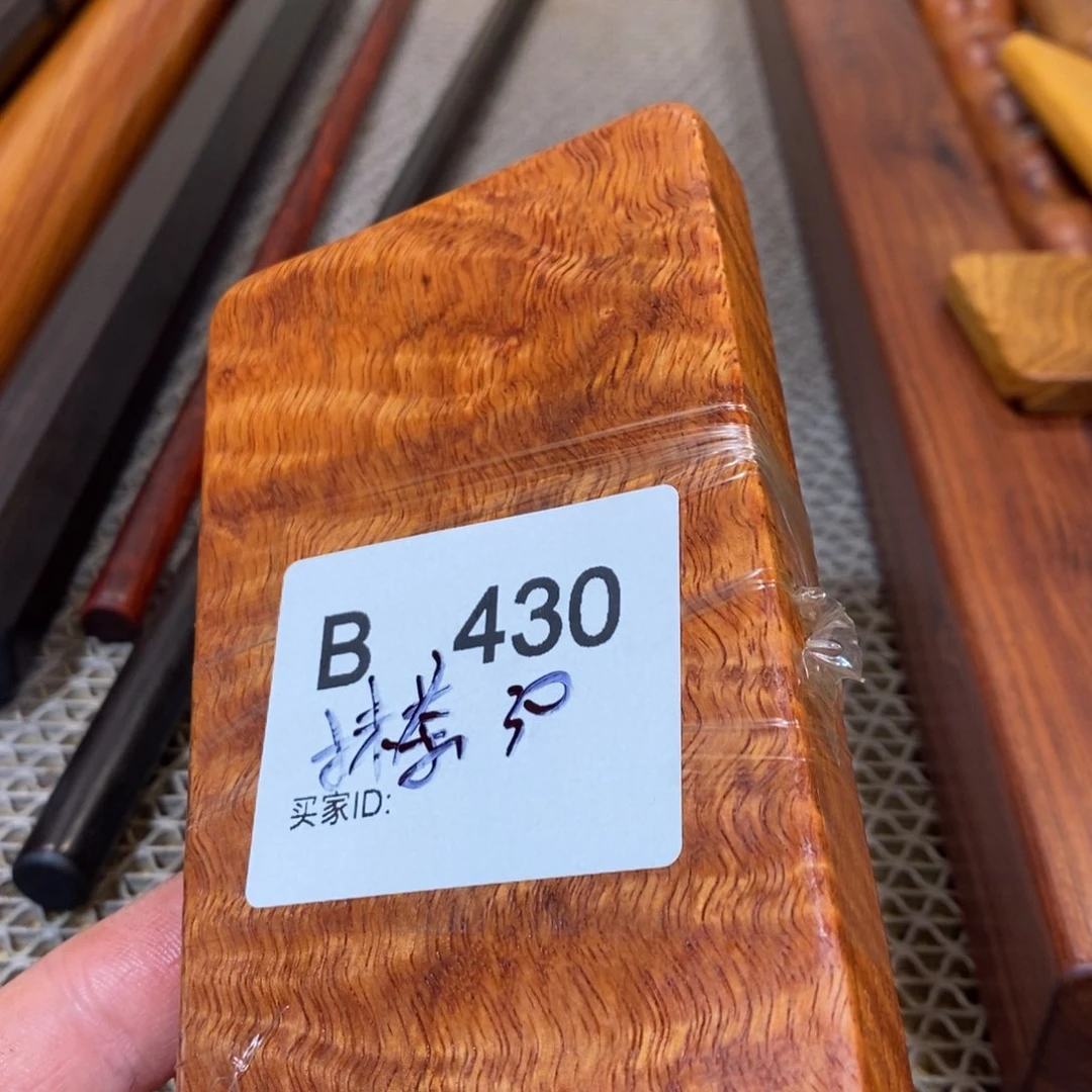 东非黑黄檀（紫光檀）抹**干