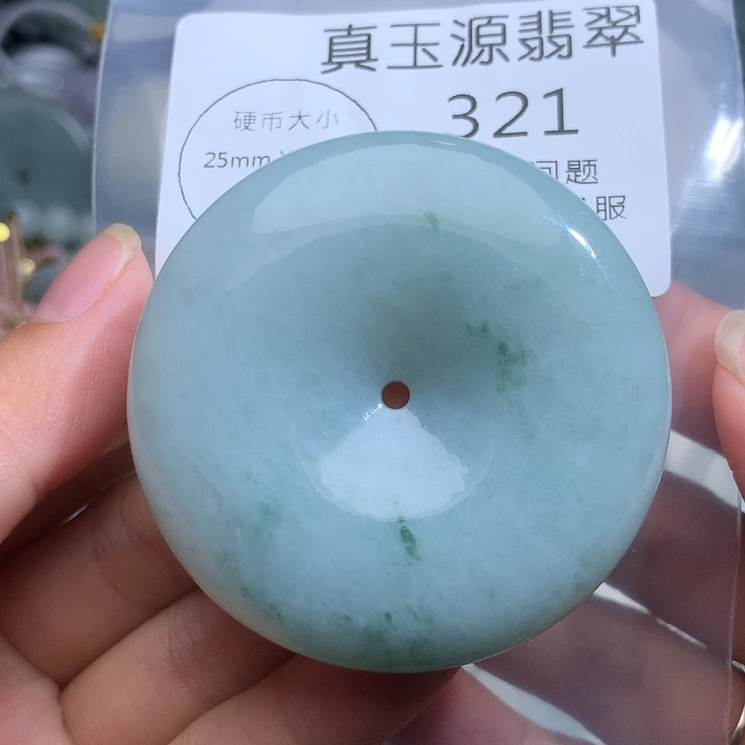 翡翠未镶嵌颈饰321。