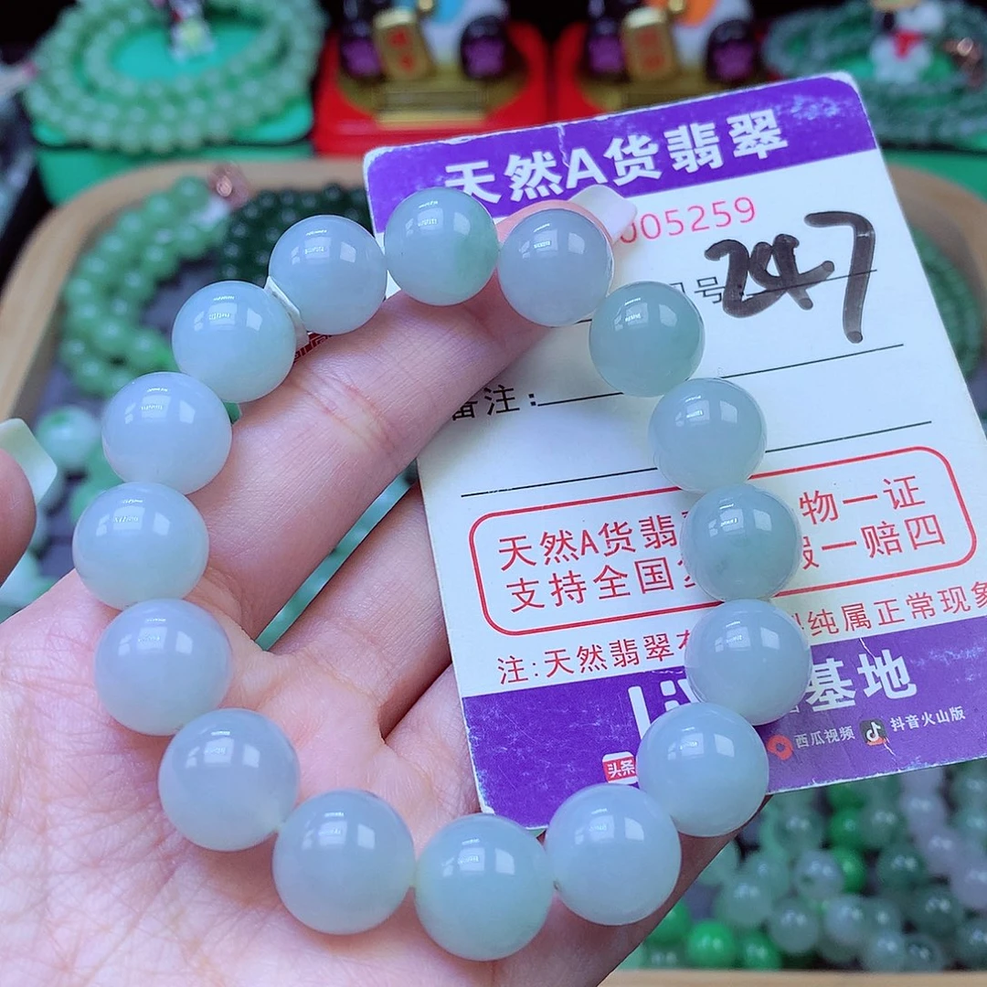 毛衣链未镶嵌翡翠12.8