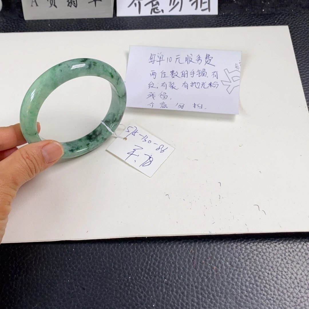 翡翠未镶嵌手镯57.5正圈大小腰51