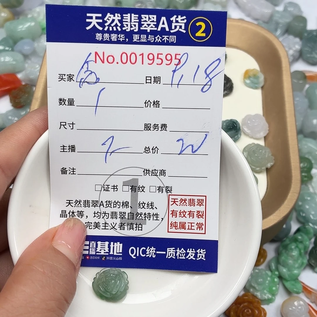 念***狂颈饰未镶嵌翡翠777777