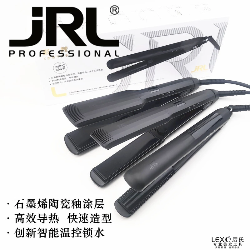 JRL夹板石墨烯陶瓷釉负离子护发液晶显示发廊用电夹板鹰堡直发器