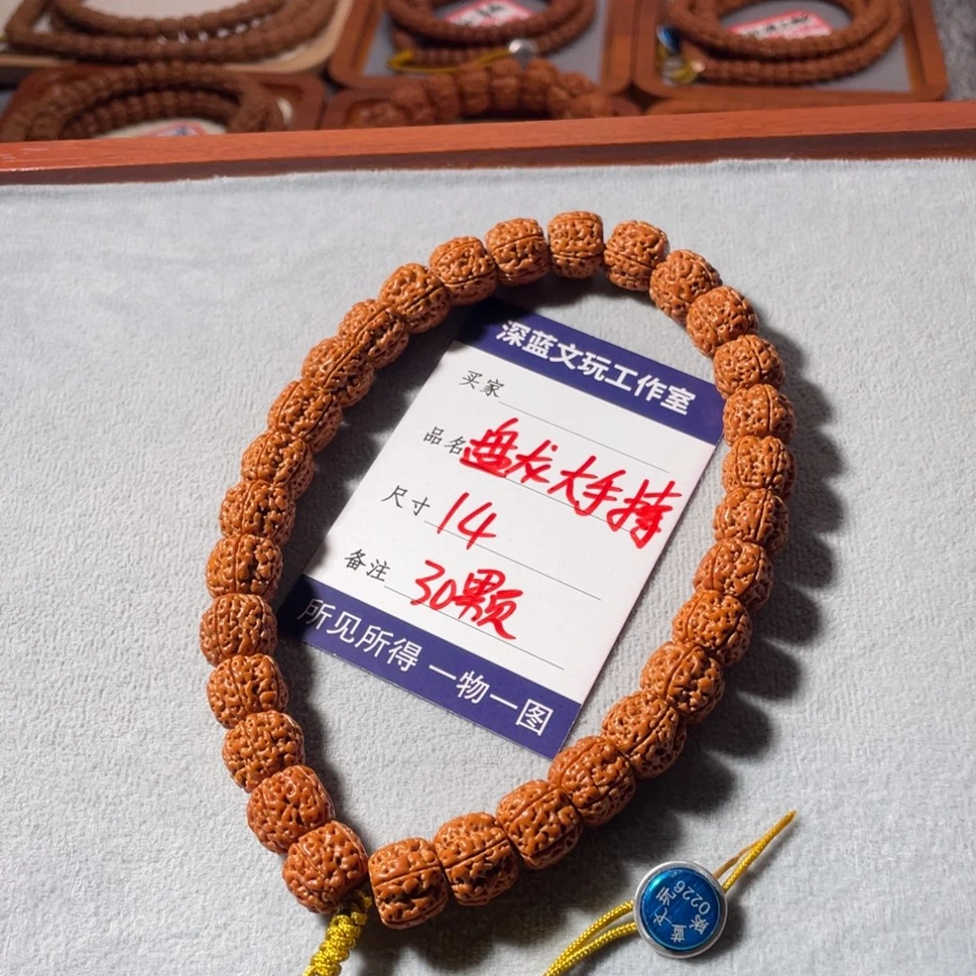 吊坠金刚菩提精品盘龙