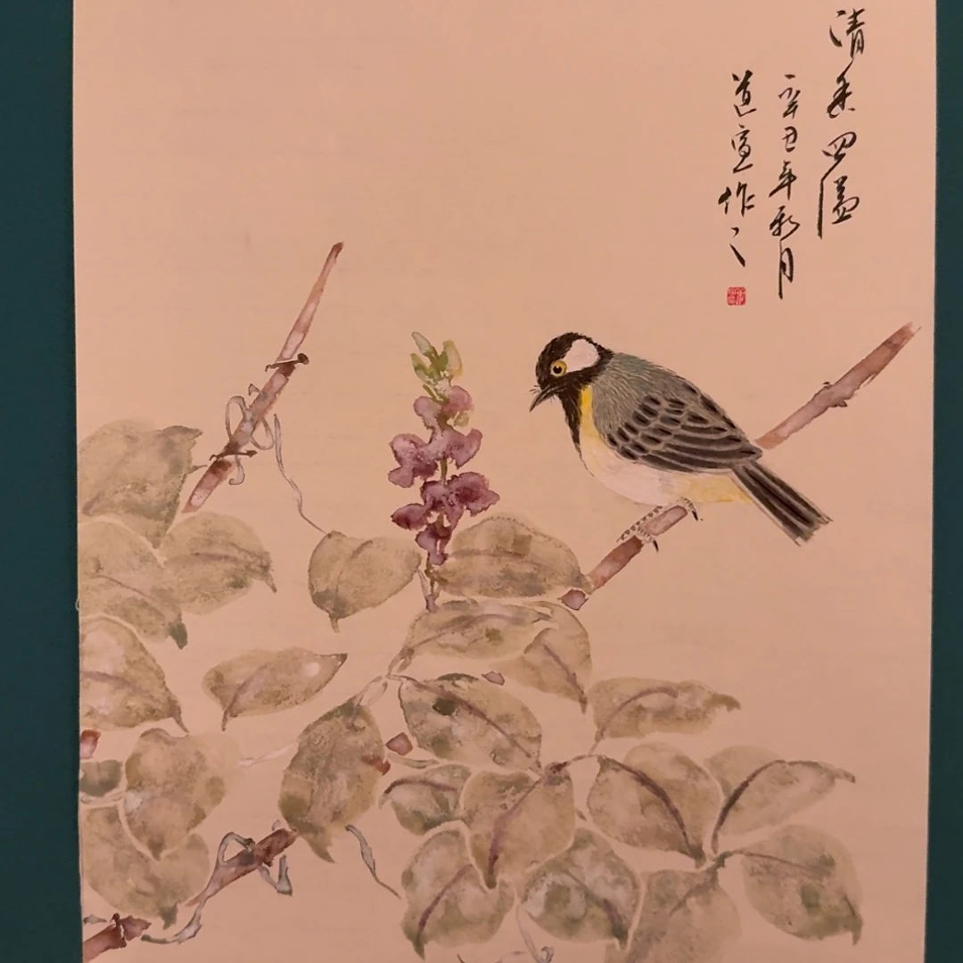 国画董老师作品画作