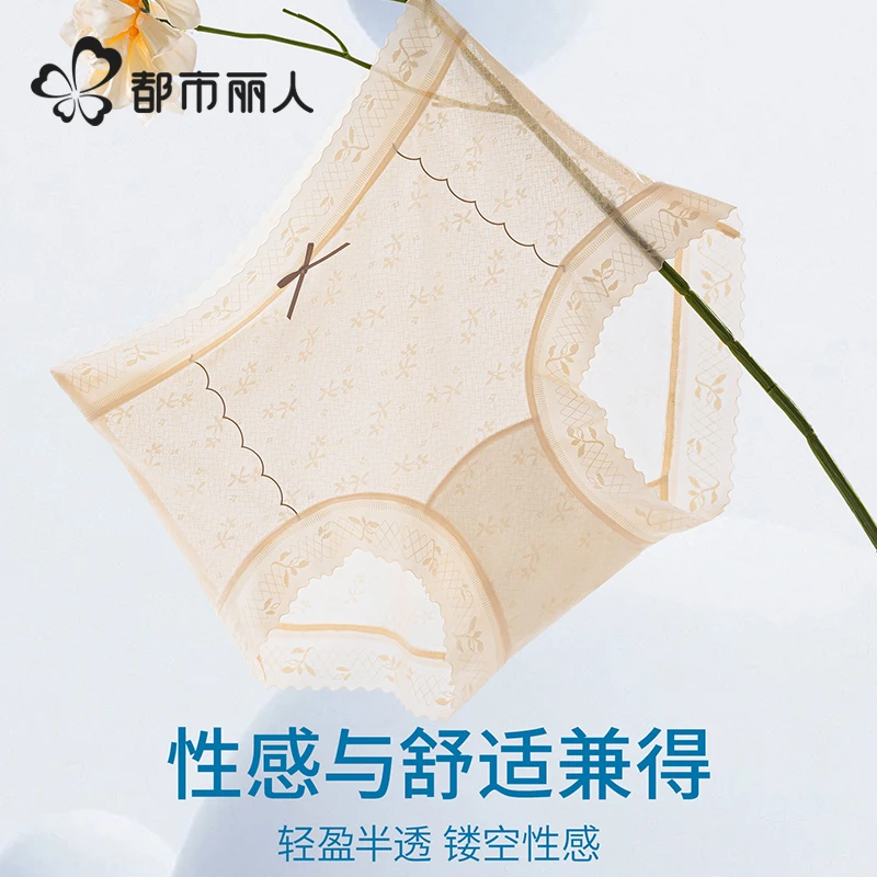 都市丽人空气内裤法式裸感内裤10A蚕丝性感蕾丝超薄女士包臀内裤.