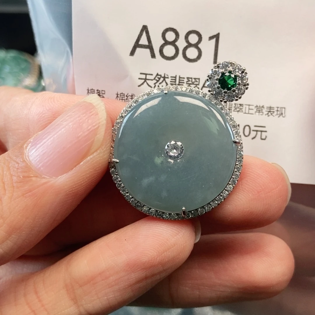 【闪购商品】翡翠吊坠(不含链)未镶嵌