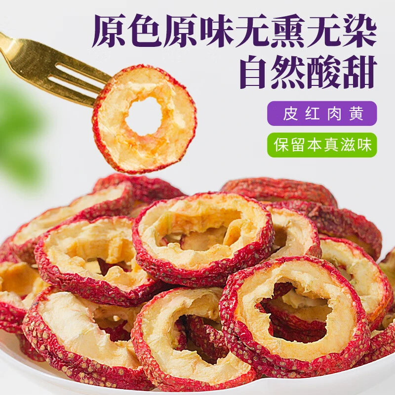 神农金康 乌梅山楂茯苓茶240g 桑葚玫瑰陈皮乌梅山楂消消茶