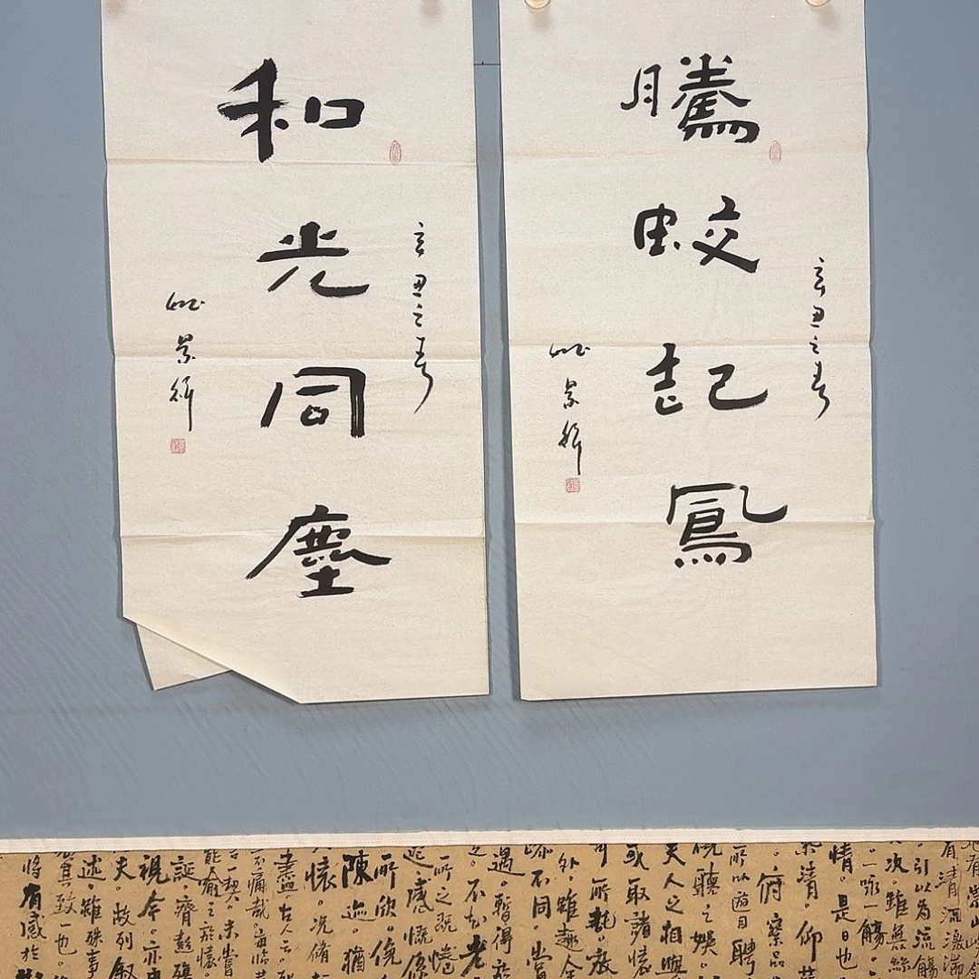 书法615 啊啦啦啦哦啦啦啦啦啦啦