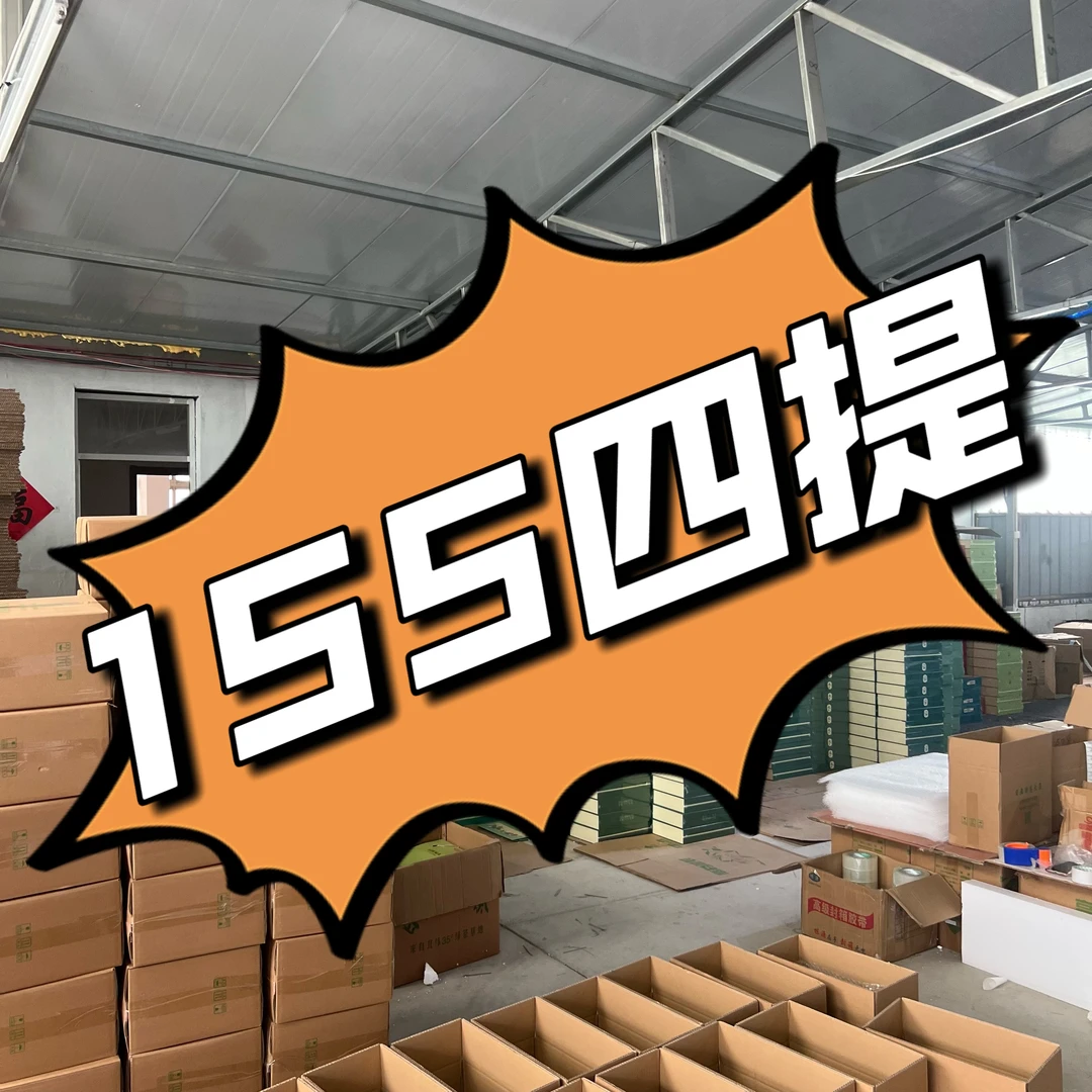 【4提绿茶礼盒】板栗香香气高耐冲泡新茶标准规格