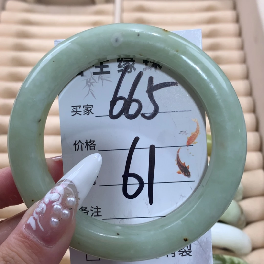 【闪购商品】未镶嵌蛇纹石玉手镯