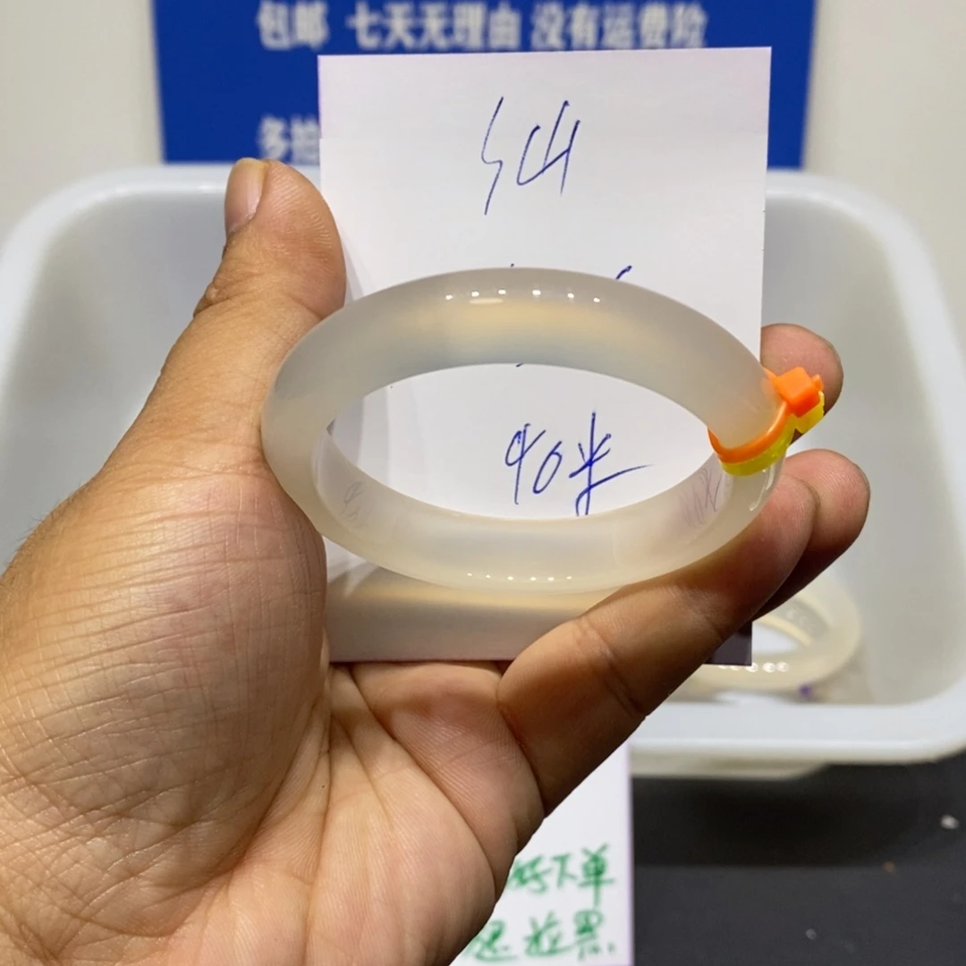 仙***！玛瑙/玉髓未镶嵌手镯