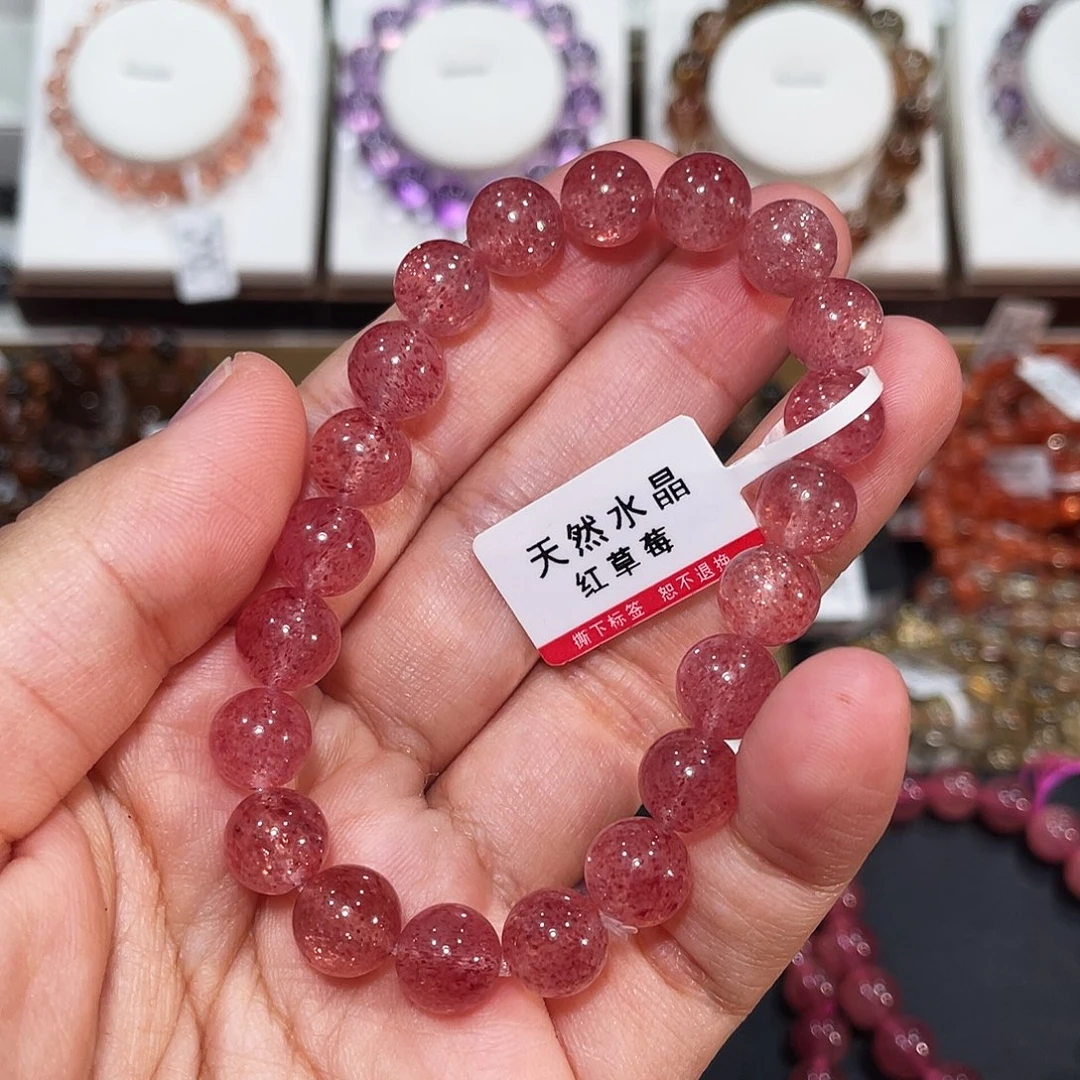 未镶嵌水晶手链水蜜桃星空草莓晶9.3mm