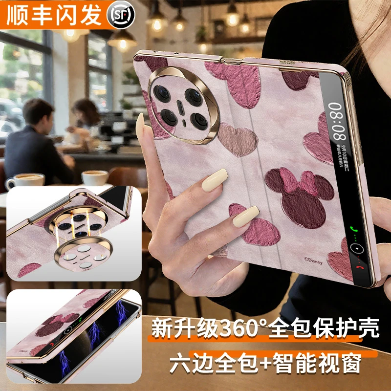 【360°全包边】油画米妮适用华为matex6手机壳x5典藏版x3迪士尼超火