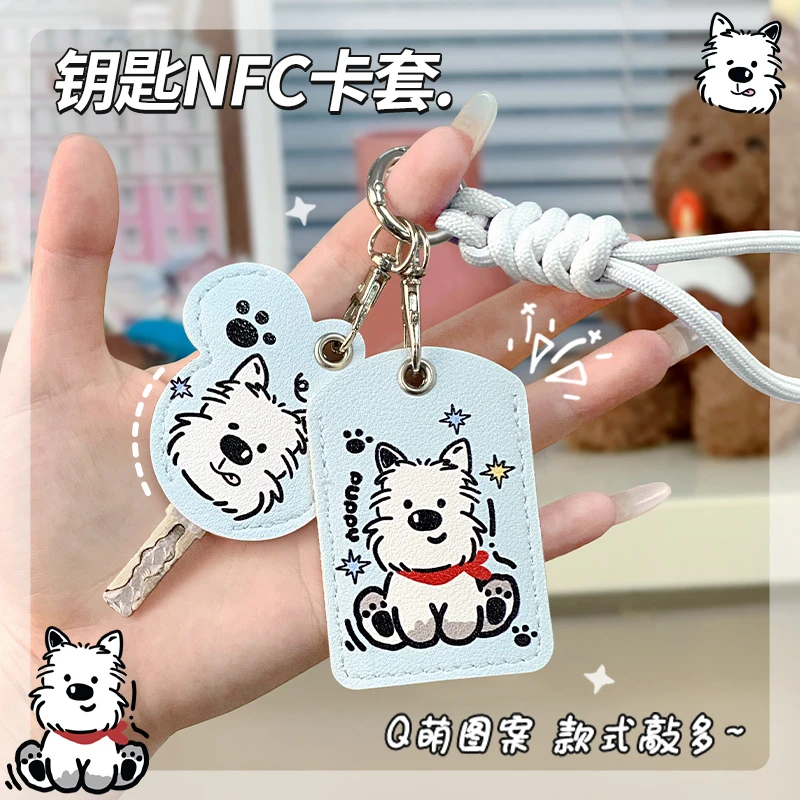 卡通小狗电动车钥匙保护套电瓶车爱玛雅迪遥控NFC门禁卡保护皮套
