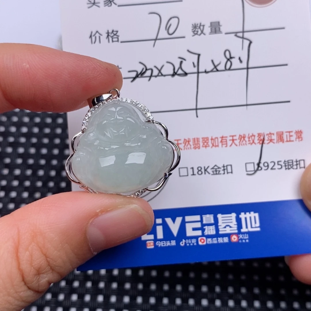 翡翠挂件银S925镶嵌
