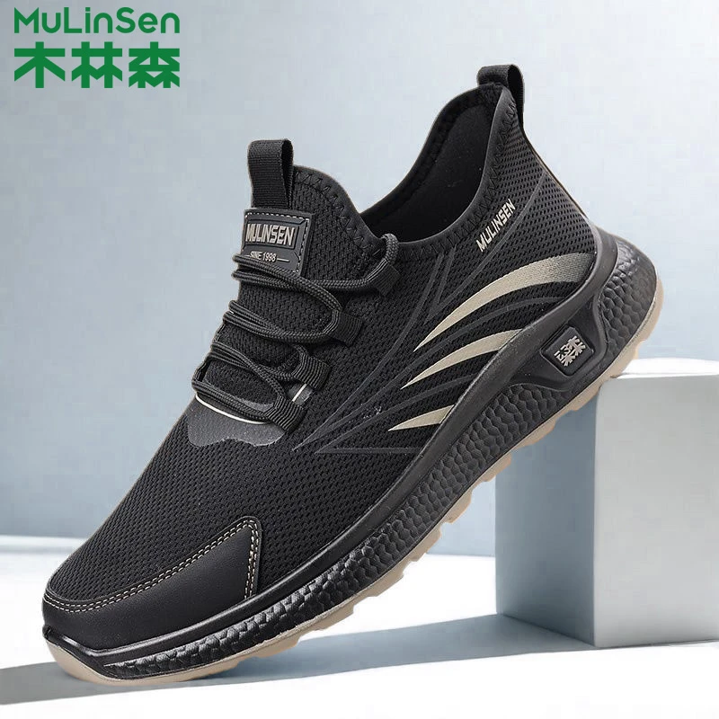 木林森春季男士休闲鞋轻便透气软底户外运动鞋防滑飞织网面健步鞋