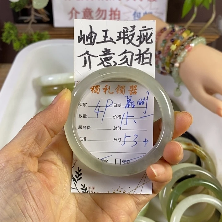 晶***胡蛇纹石玉未镶嵌手镯