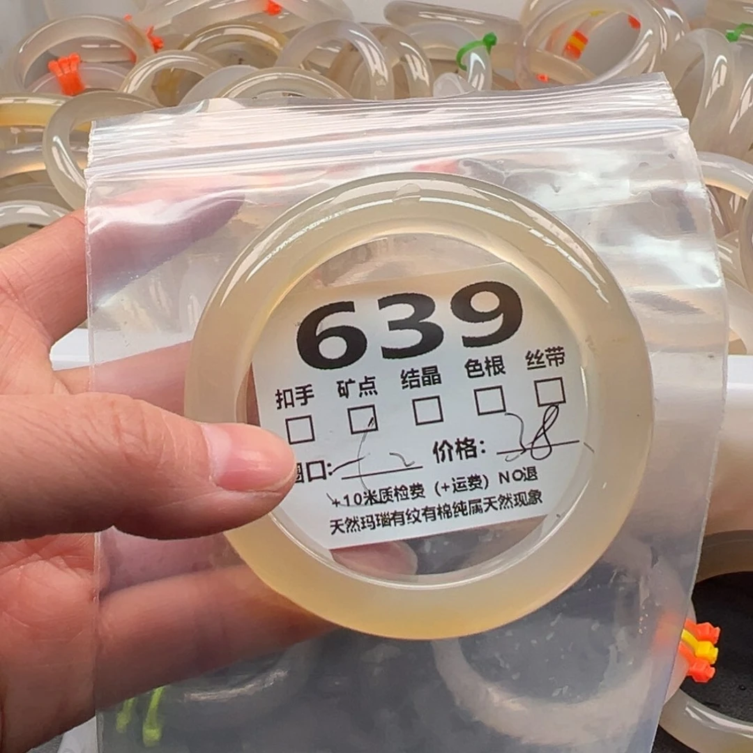 玛瑙/玉髓手镯未镶嵌639