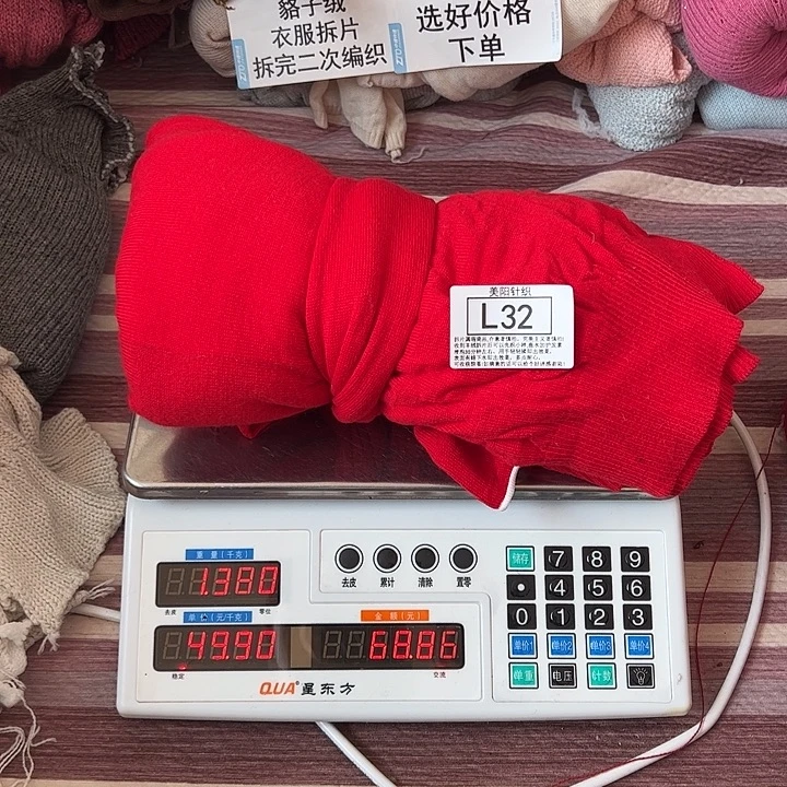 貉子绒衣服拆片L32