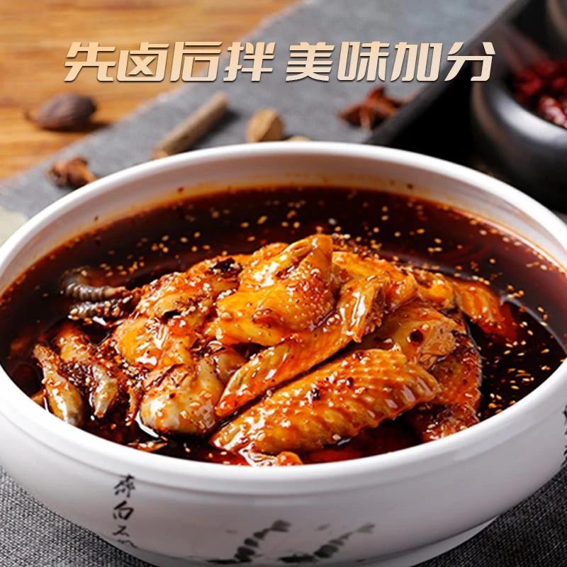 华明孙记丰都鬼城特产麻辣鸡冷链发送开袋即食聚餐小酌懒人必购