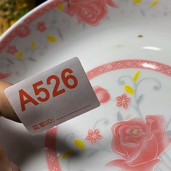 人***生瓷片我想知道为什么要