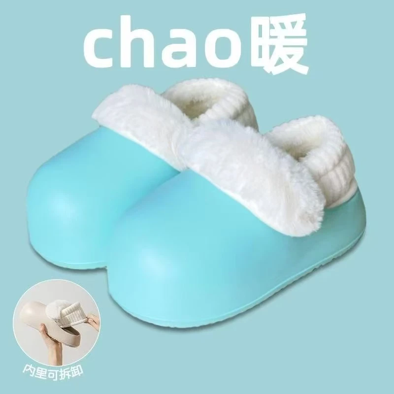 【品牌捡漏】EVA厚底4.0棉拖鞋学生宿舍冬季保暖防滑可拆卸棉鞋女