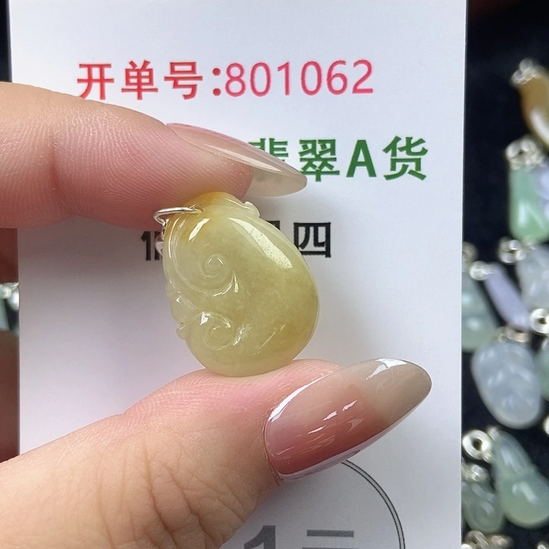 翡翠未镶嵌挂件天然