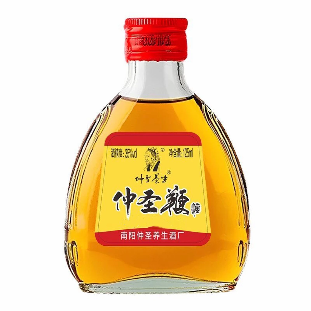【仲圣酒】酒厂直供 正品保障 35°125ml