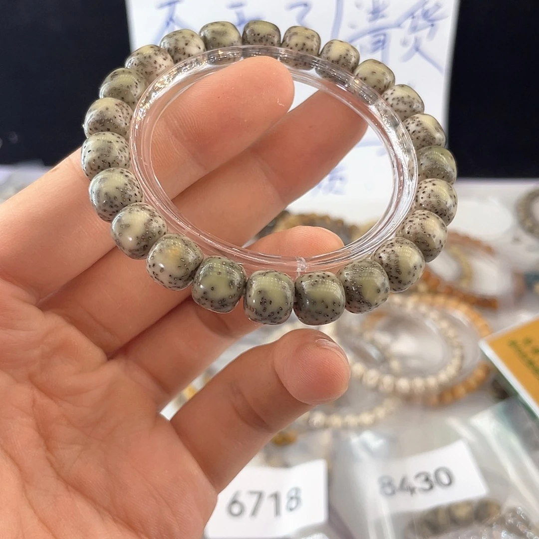 吊坠星月菩提6798