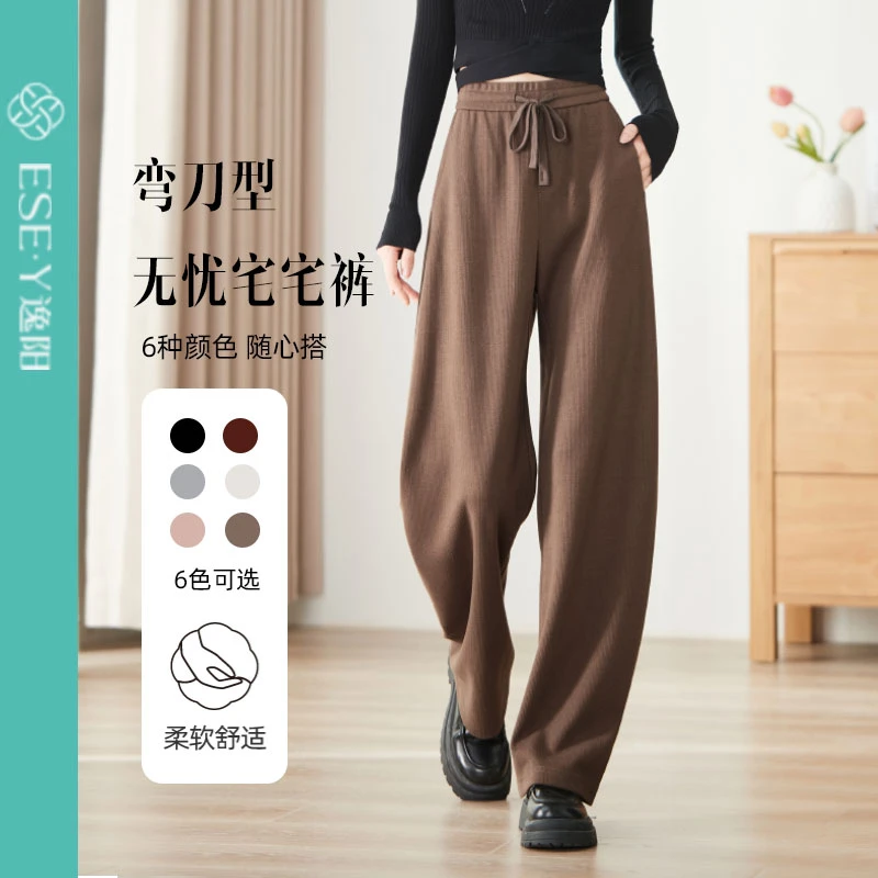 【逸阳断码清仓】断码无忧宅宅弯裤通勤高腰显瘦垂顺舒适 26-10