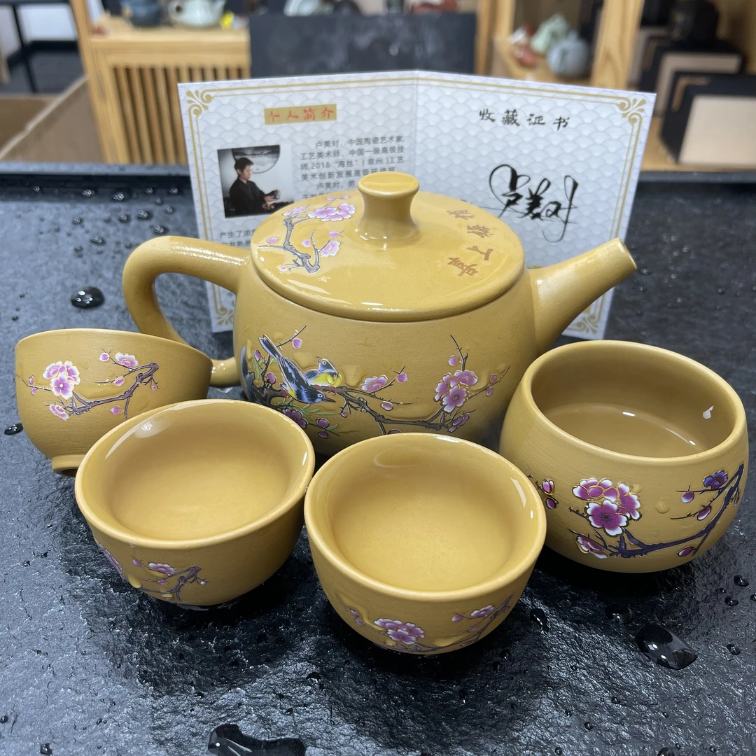 450ml变色喜上眉梢汉瓦壶一壶四杯（小黑专用）