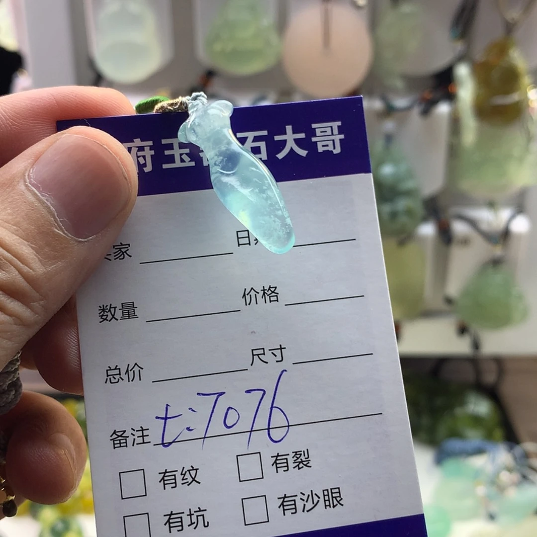 【闪购商品】蛇纹石玉未镶嵌颈饰我****吧