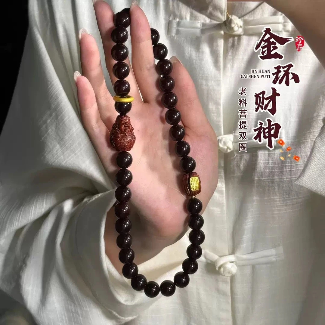 溏心老料菩提手串双圈新中式盘玩文玩菩提子佛珠男女