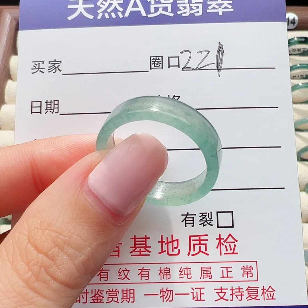 未镶嵌戒指翡翠今戒指