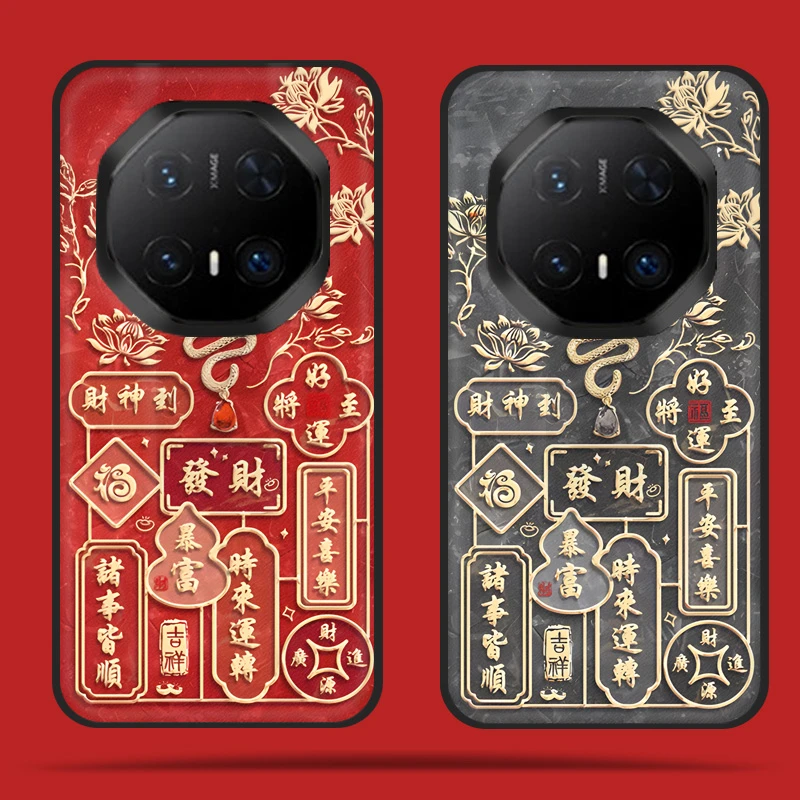适用华为mate60rs非凡大师70rs新年高档创意全包防摔个性国风壳