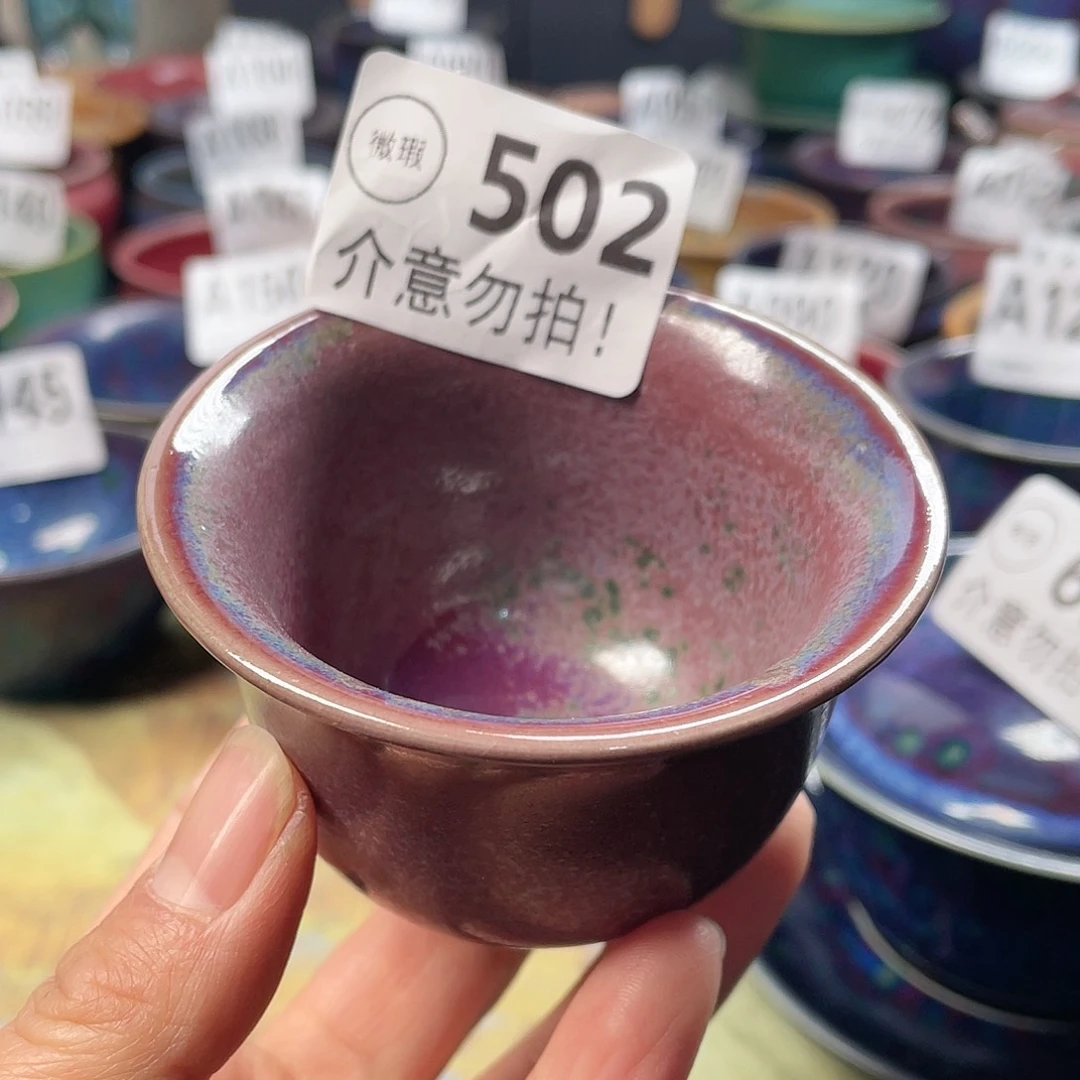 神后钧瓷高温烧制微瑕