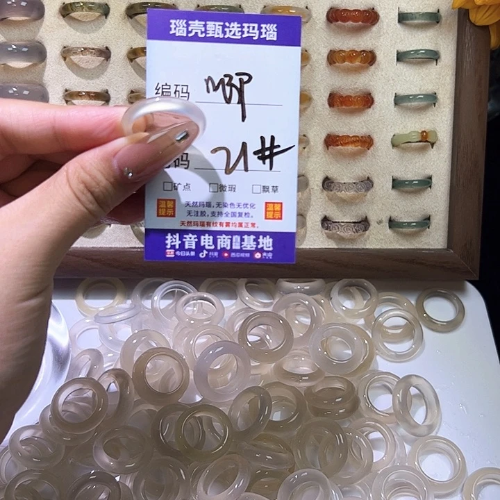玛瑙/玉髓手链未镶嵌唧*侠