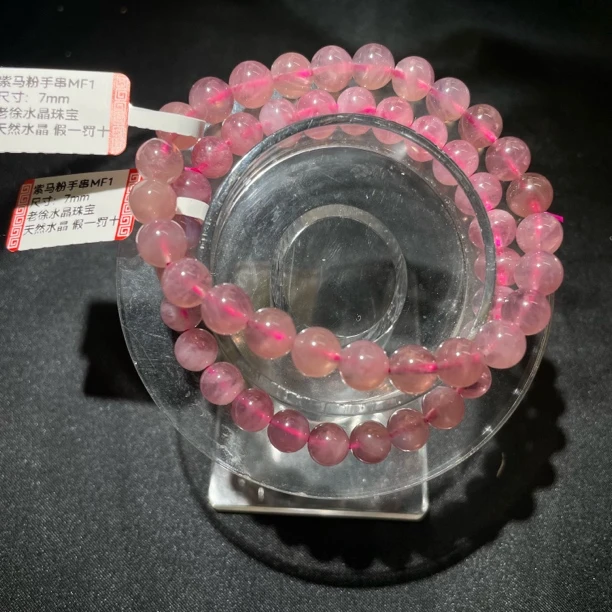 MF1天然紫马粉手串/多样性发其一