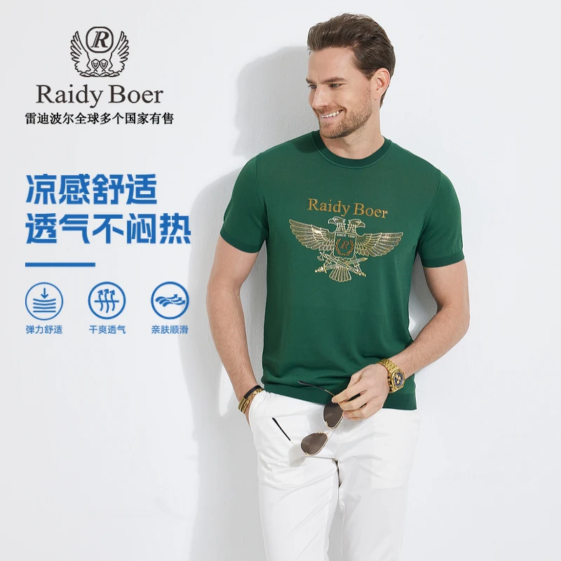 雷迪波尔冰凉纱户外百搭t恤男士刺绣印花修身圆领短袖T恤7016