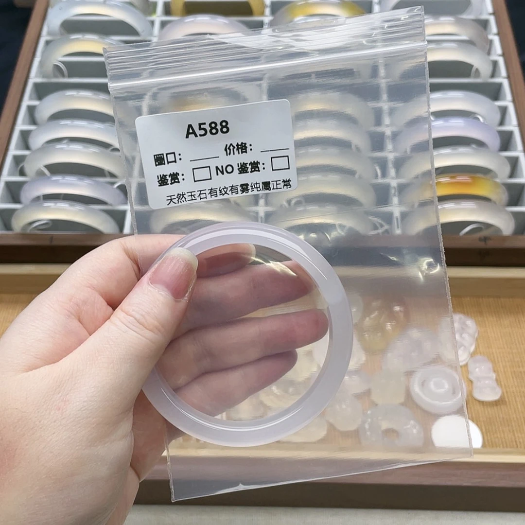 【闪购商品】玛瑙/玉髓手镯未镶嵌