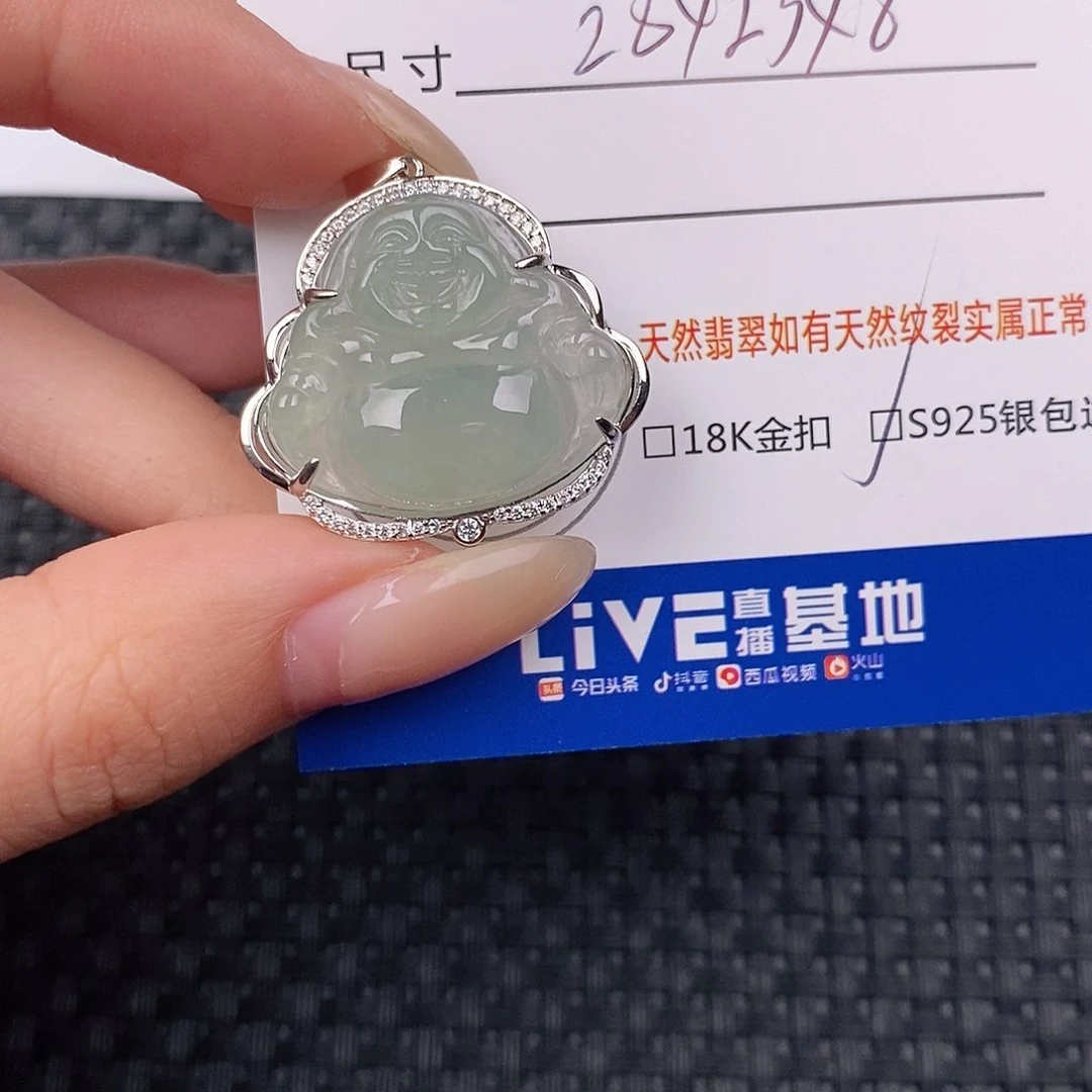 颈饰银S925镶嵌翡翠吊坠